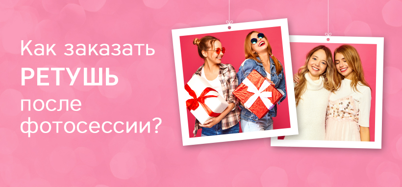 Профессиональная фотосессия в Тюмени — заказать по низкой цене в федеральной сети фотостудий Fashion Box – фото № 3