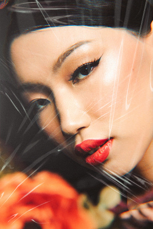 Индивидуальная